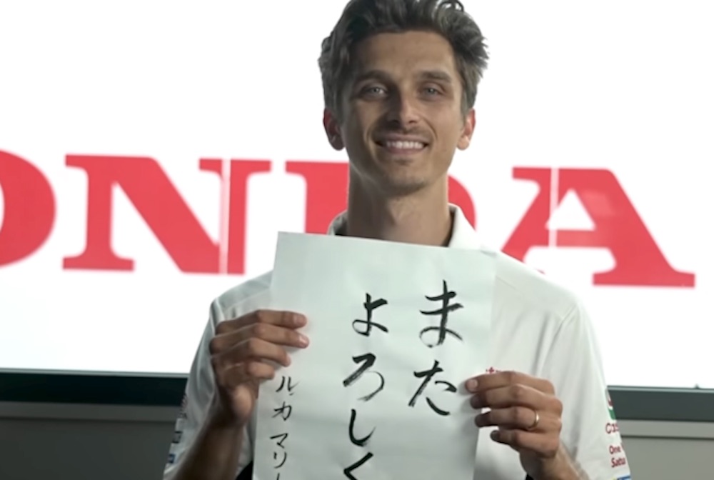 マリーニ、ホンダ継続決定『日本語学習中、鈴鹿8耐には出る！…でも、乗りやすいマシンでね』